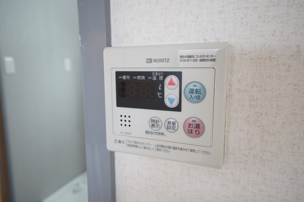 光庸ハウス その他