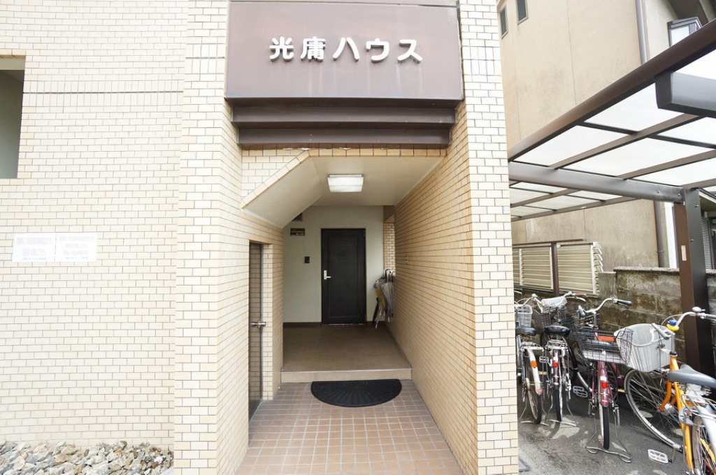 光庸ハウス その他