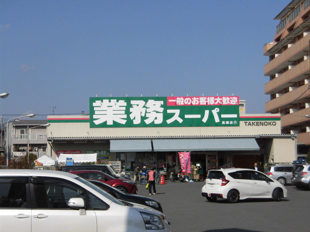 テンマハイツ その他