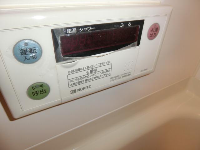 ロイヤル高槻 その他