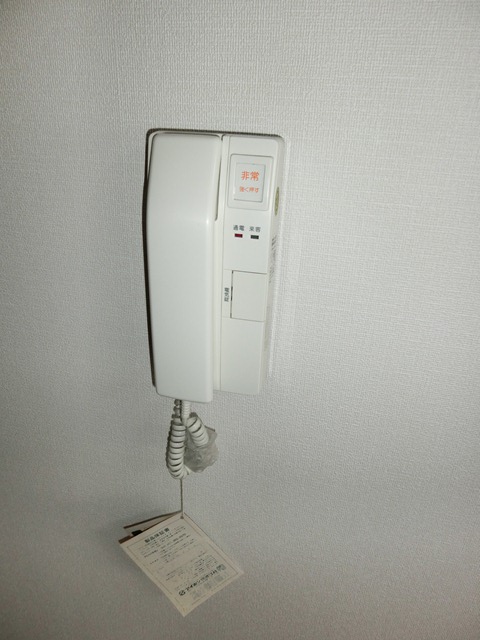 ロイヤル高槻 その他