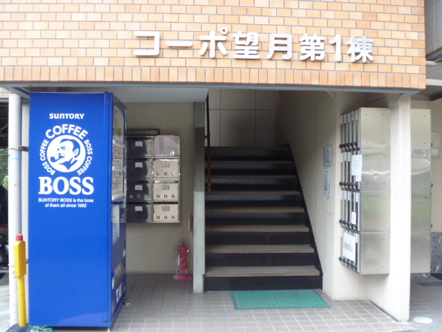コーポ望月１棟 その他