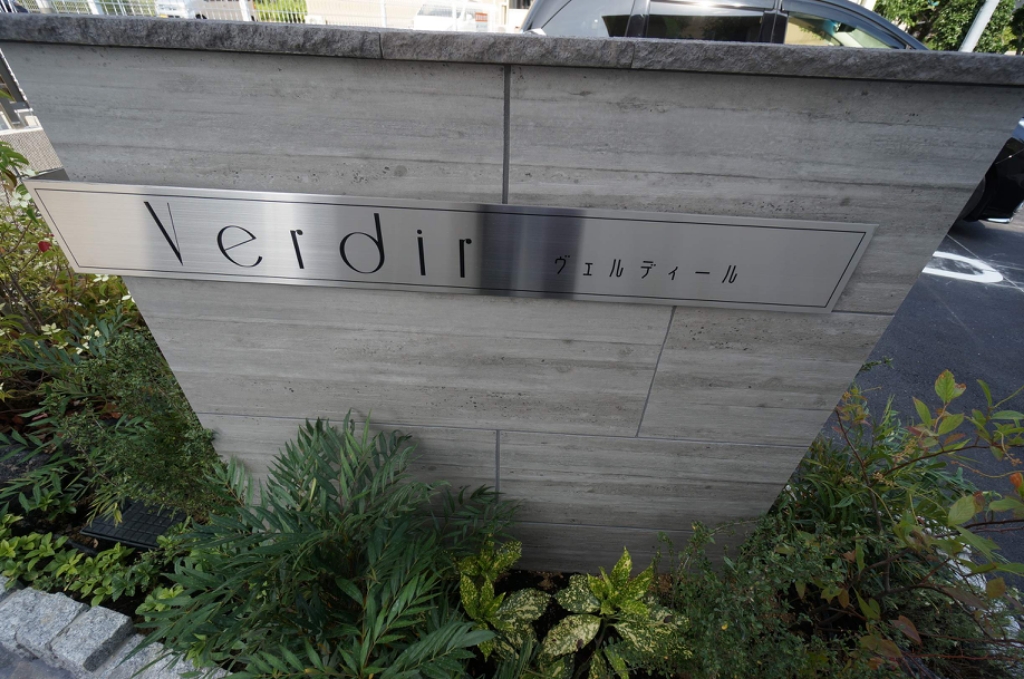Ｖｅｒｄｉｒ 外観