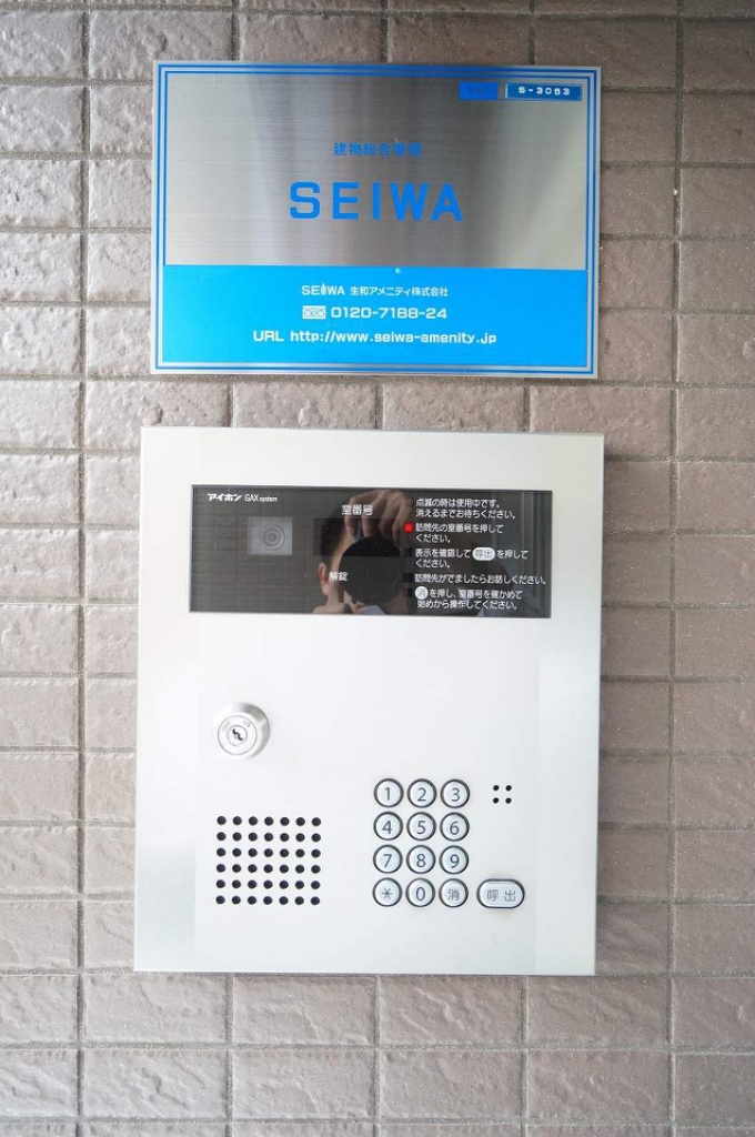 エクレール善 その他