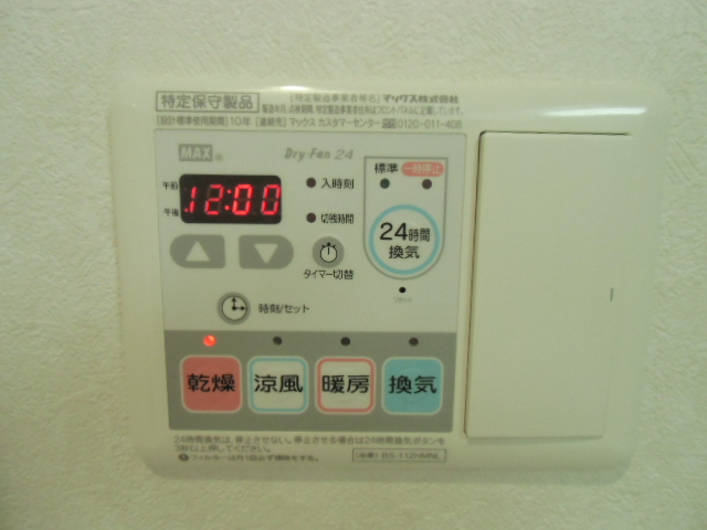 Ｇｌｕｃｋ芥川 その他