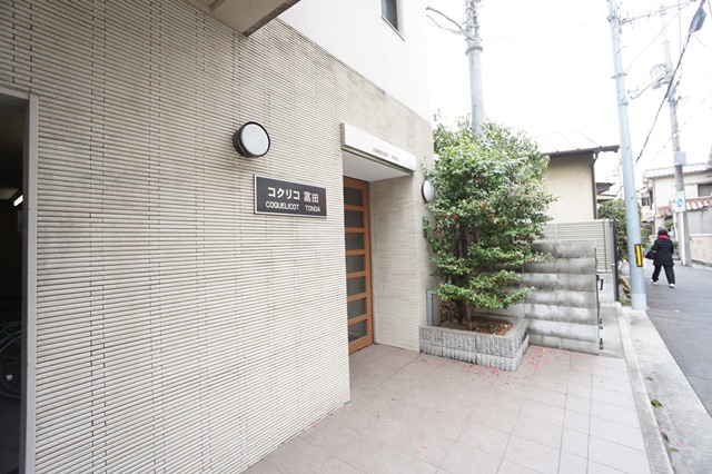 コクリコ富田 外観