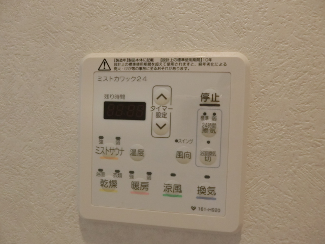 エスパシオデルアモール その他