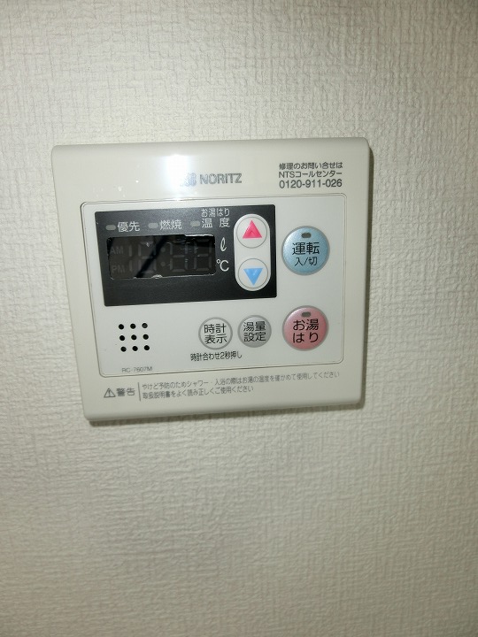 インレットハイツ その他