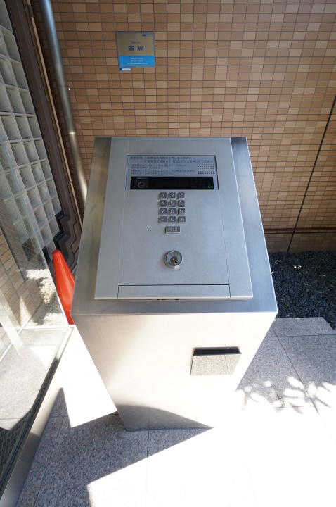 アルフォルス・エム その他
