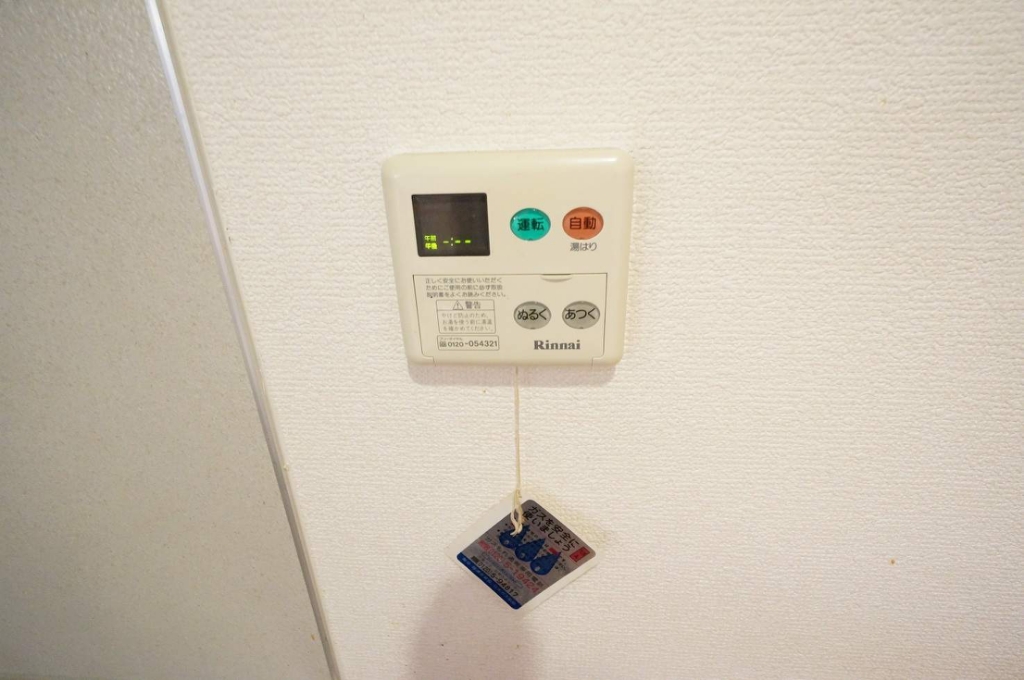 グランベージュ大手町 その他