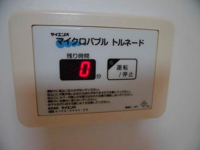 メルヴェーユ桃園 その他