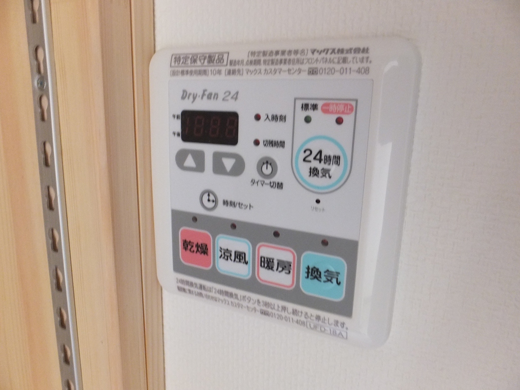 ルーチェ その他