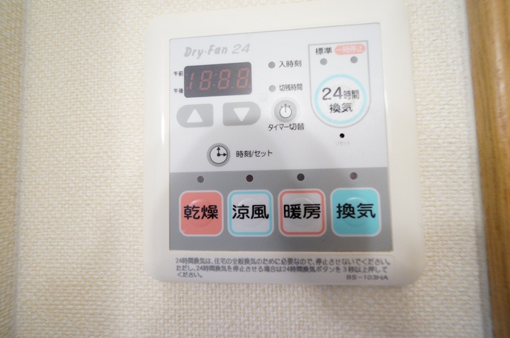 コンフォート庄所Ⅰ その他