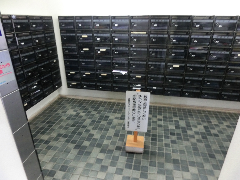 高槻センチュリーマンション その他