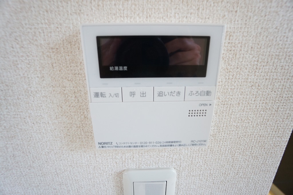 城南町一丁目テラスハウス（４－１０） その他