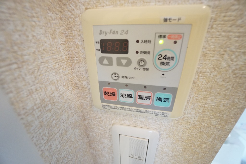 城南町一丁目テラスハウス（４－１０） その他