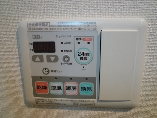 ラフィーエ高槻 その他