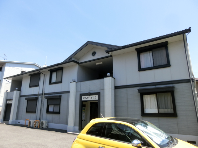 キムラハイツⅡ号棟 外観