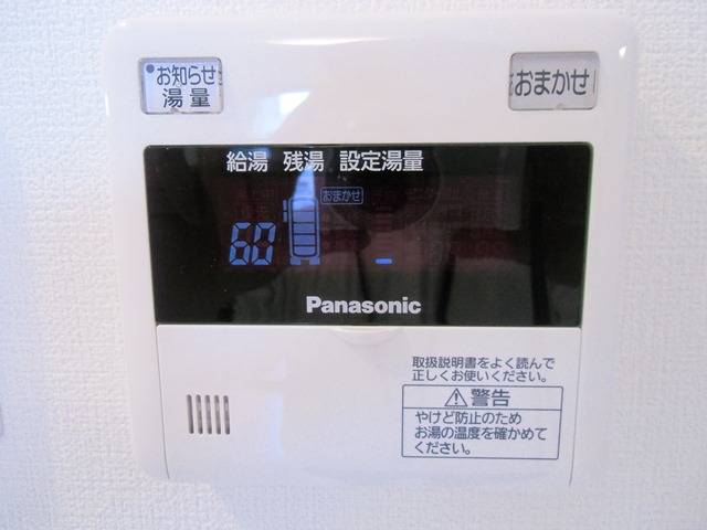 Ｇｌｕｃｋ芥川 その他
