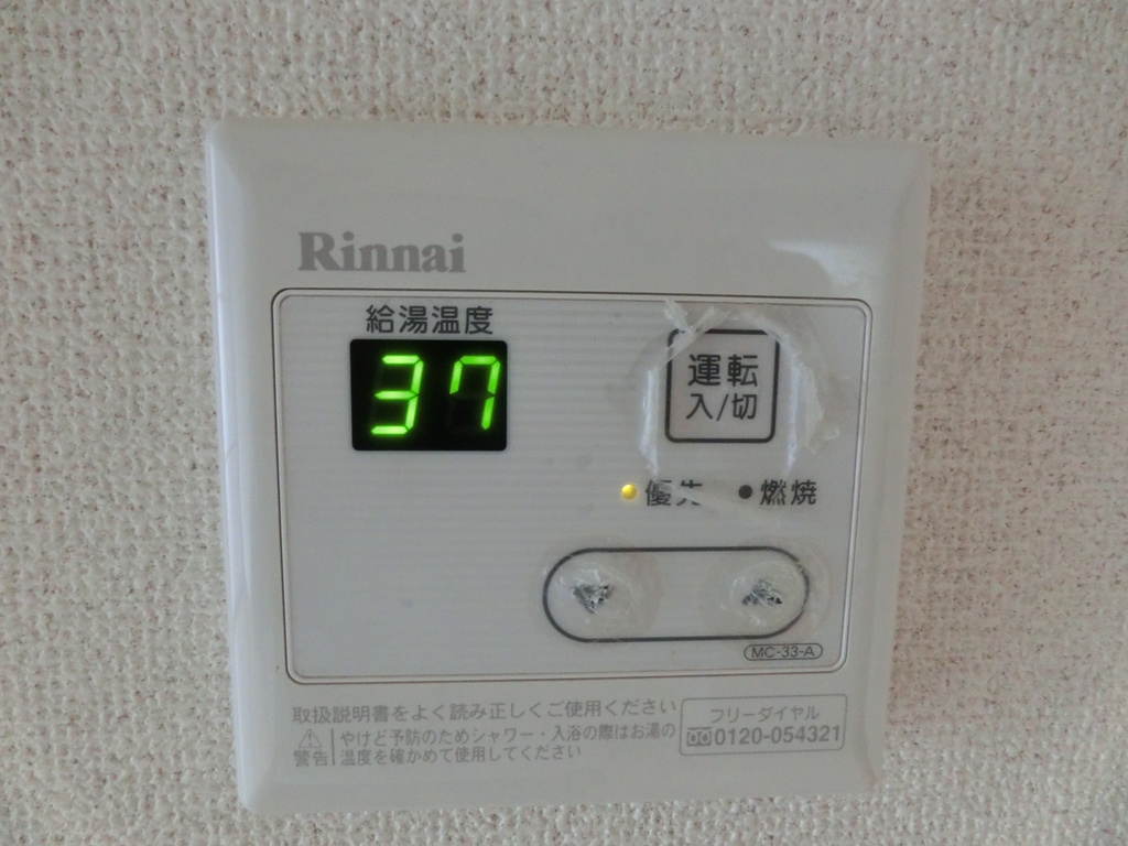 グレースハイムＢ棟 その他
