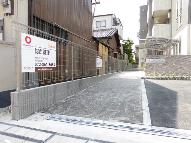 アロッジオ　ヒカリ　大手町 外観