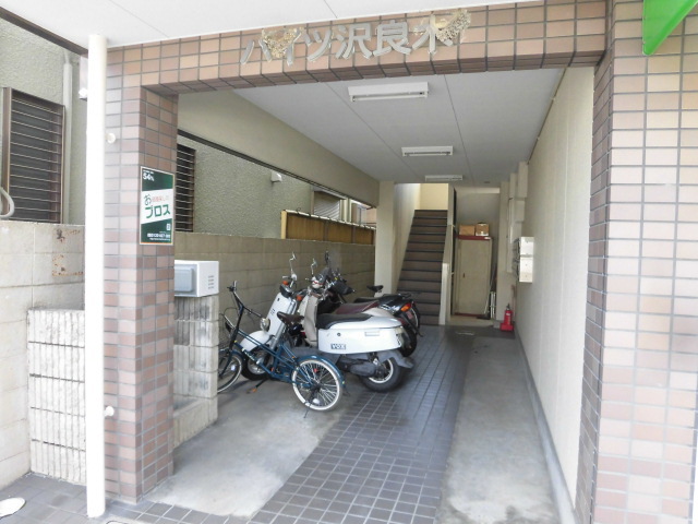 ハイツ沢良木 その他