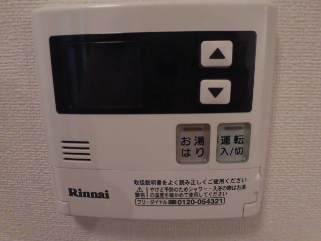 ロイヤル高槻 その他