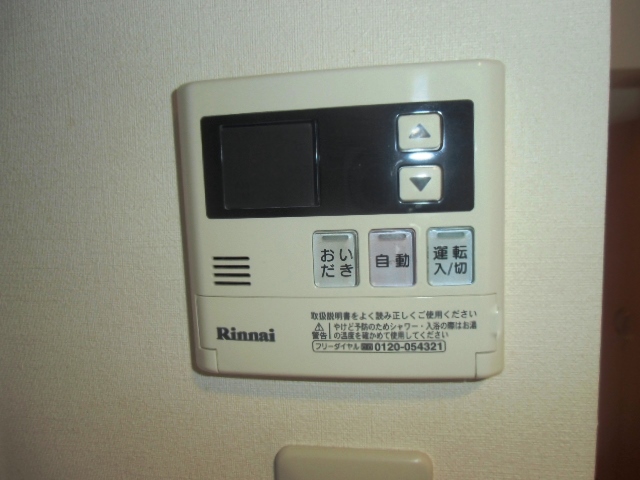 協同レジデンス摂津富田 その他