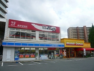 協同レジデンス摂津富田 その他