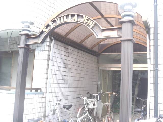 ＳＴヴィラ芥川 その他