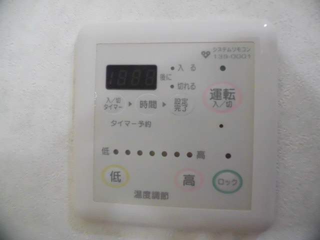 レクエルド藤 その他