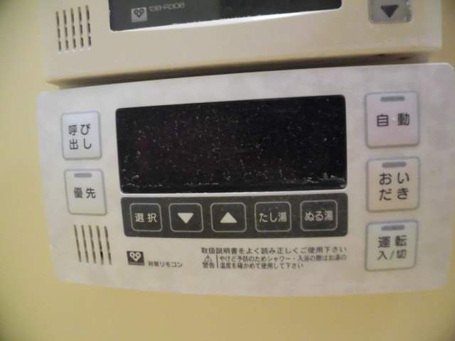 レクエルド藤 その他