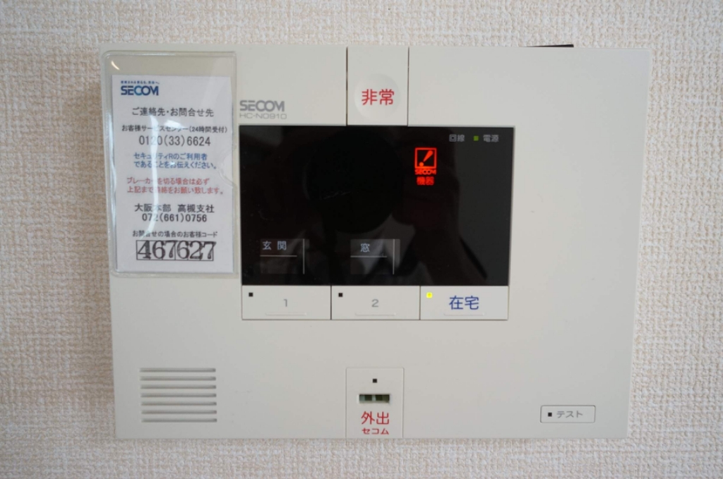 ゴラッソ その他