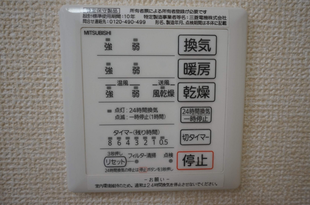 ゴラッソ その他