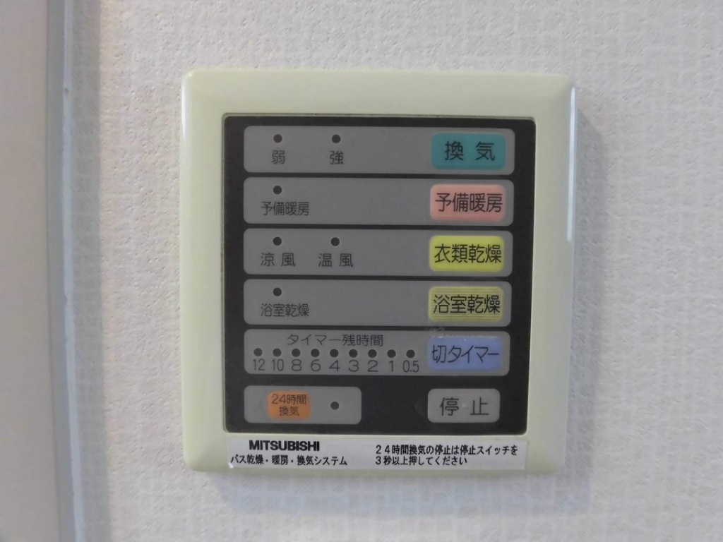 アルシェ高槻 その他