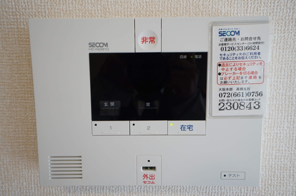 セレシェイラ その他