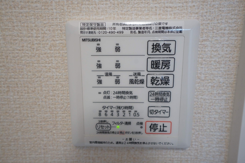 セレシェイラ その他