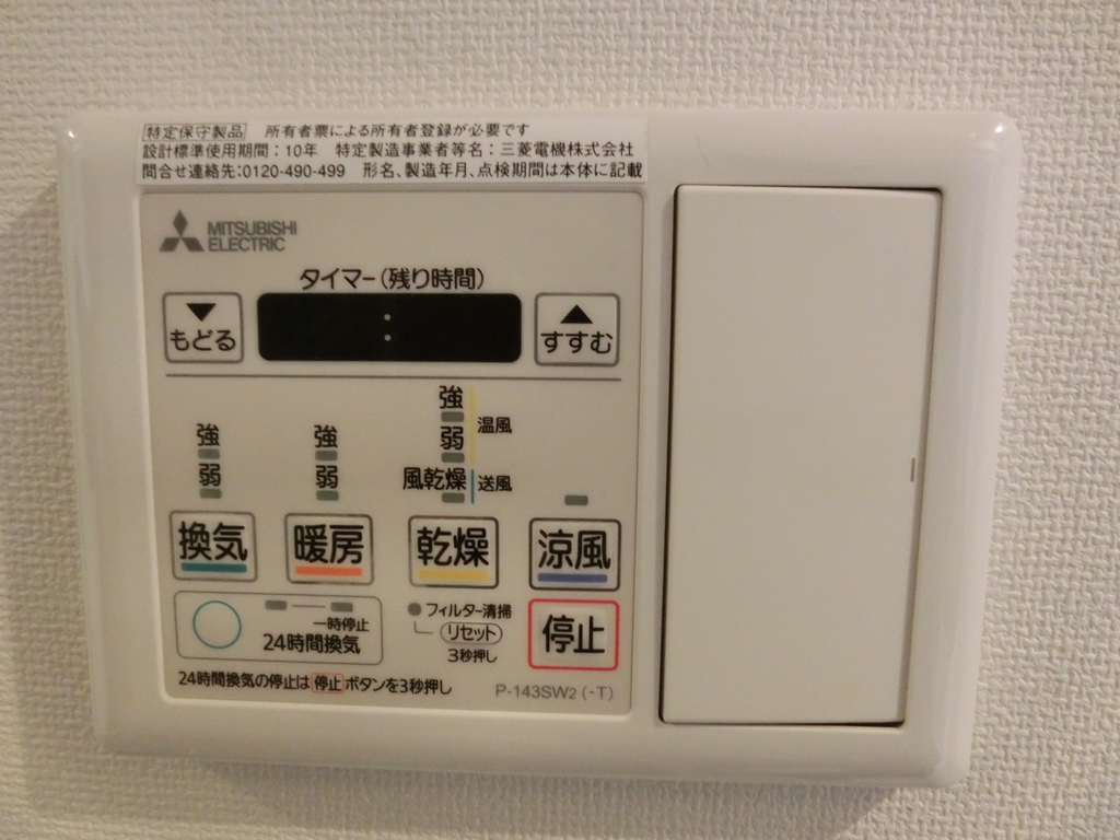 セスタ高槻（ＣＥＳＴＡ高槻） その他