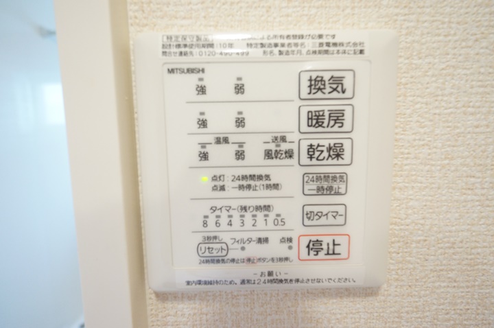プランドール宏都　Ｂ棟 その他