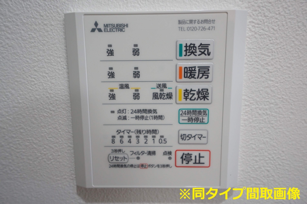 キニスム東五百住町３丁目 その他