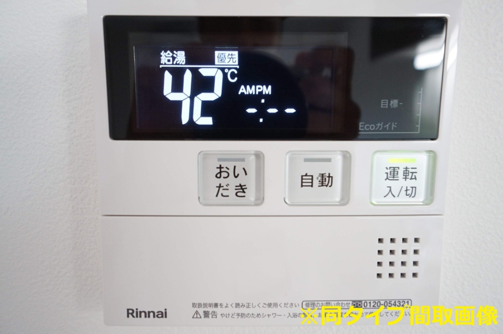 キニスム東五百住町３丁目 その他