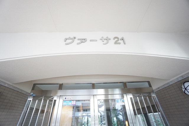 ヴァーサ２１ 外観