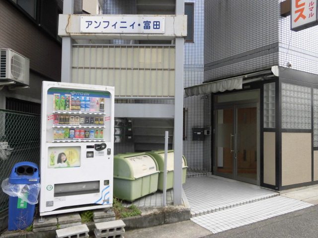 アンフィニィ・富田 外観