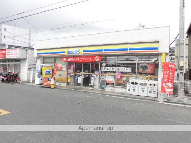 アンフィニィ・富田 その他