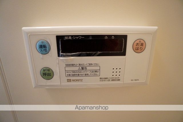 ダンディーＡ その他