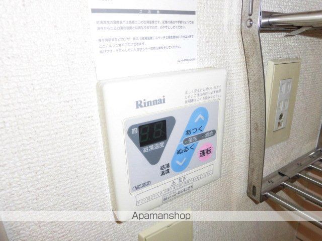 フラットピア その他