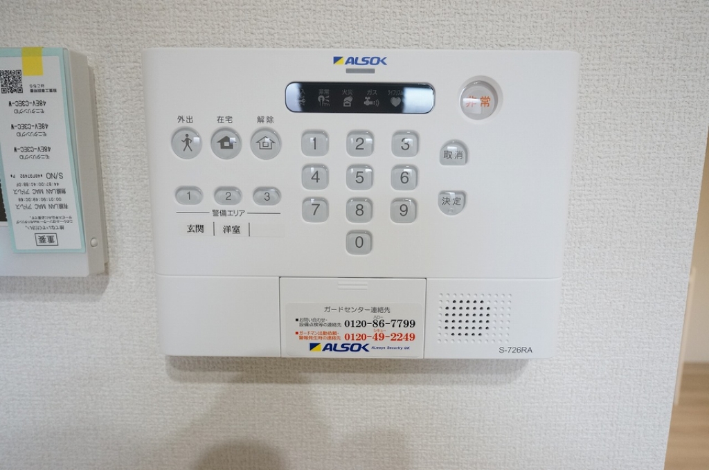 ＳＥＲＥＮＯ（セレーノ） その他