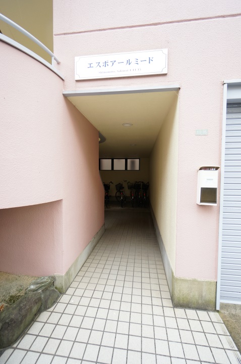 エスポアールミード 外観