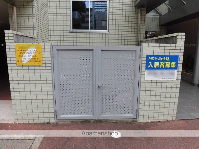 Ｆ・Ｈグリーンロイヤル高槻 その他