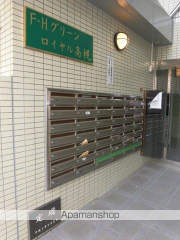 Ｆ・Ｈグリーンロイヤル高槻 その他